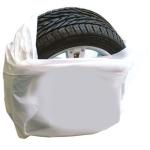 Rouleau de 100 sacs de protection roues + chèque de 10€ offert